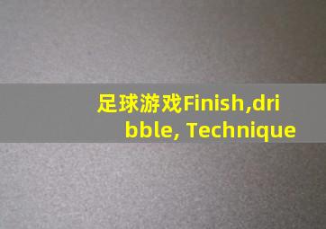 足球游戏Finish,dribble, Technique